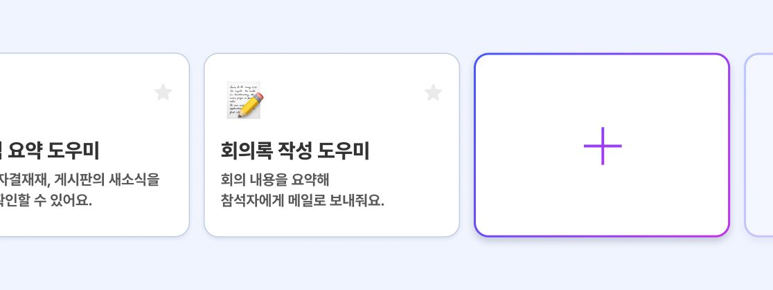 노트북 지식 관리 확장 아이콘