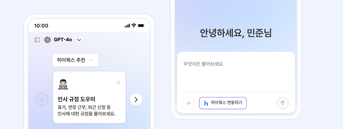 AI채팅 앱 아이콘