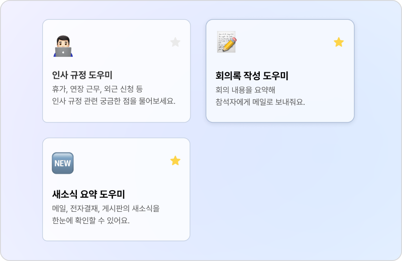 노트북 기능