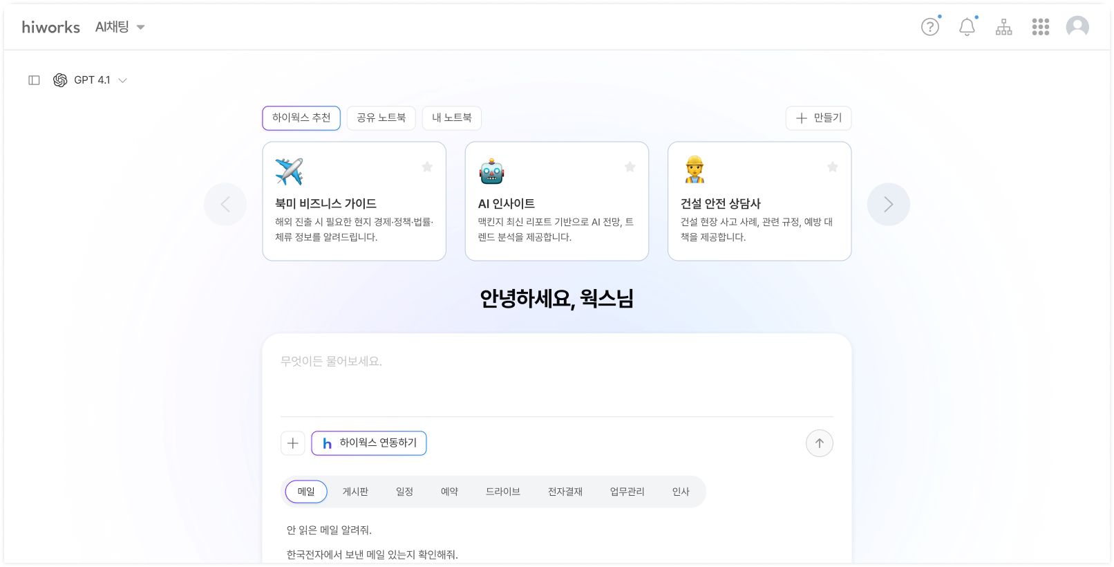 모바일 목업 이미지